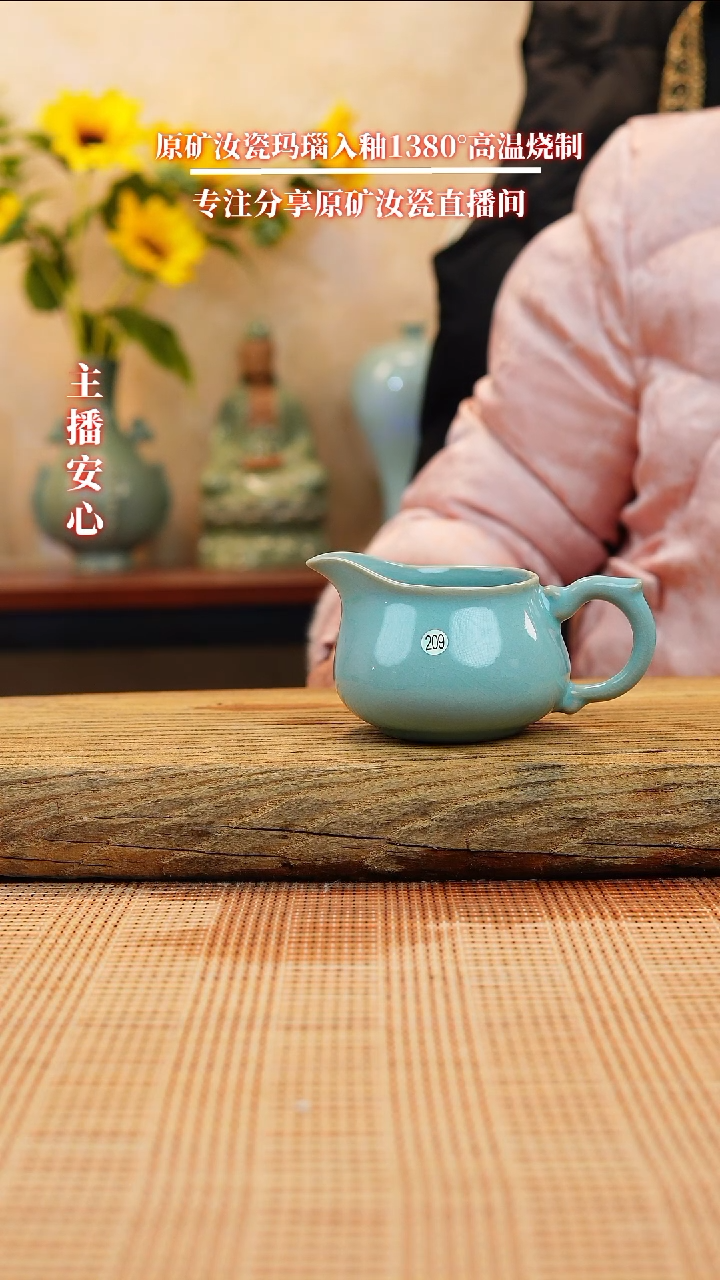 【闪购商品】微瑕209天青龙把手公道11111111