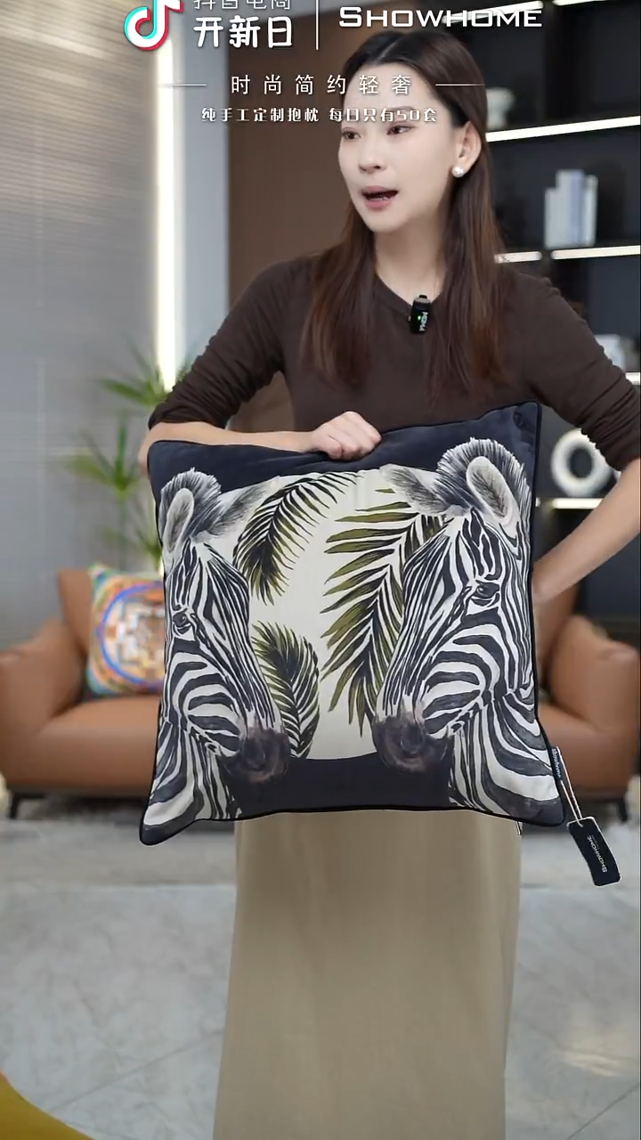 斑马图案50X50带芯