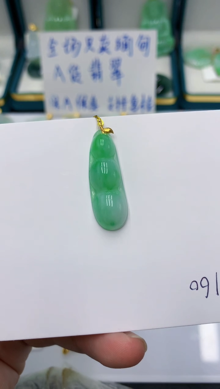 颈饰18K金镶嵌翡翠1111111
