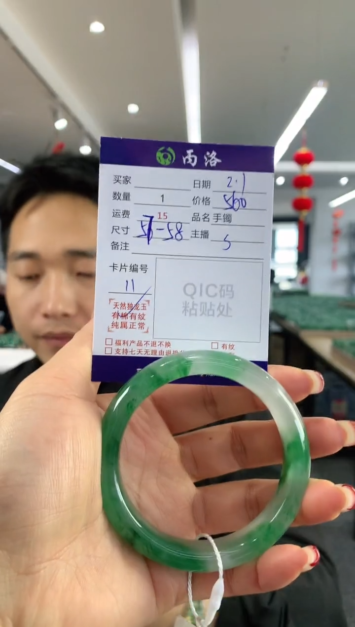 【闪购商品】石英质玉手镯未镶嵌手镯