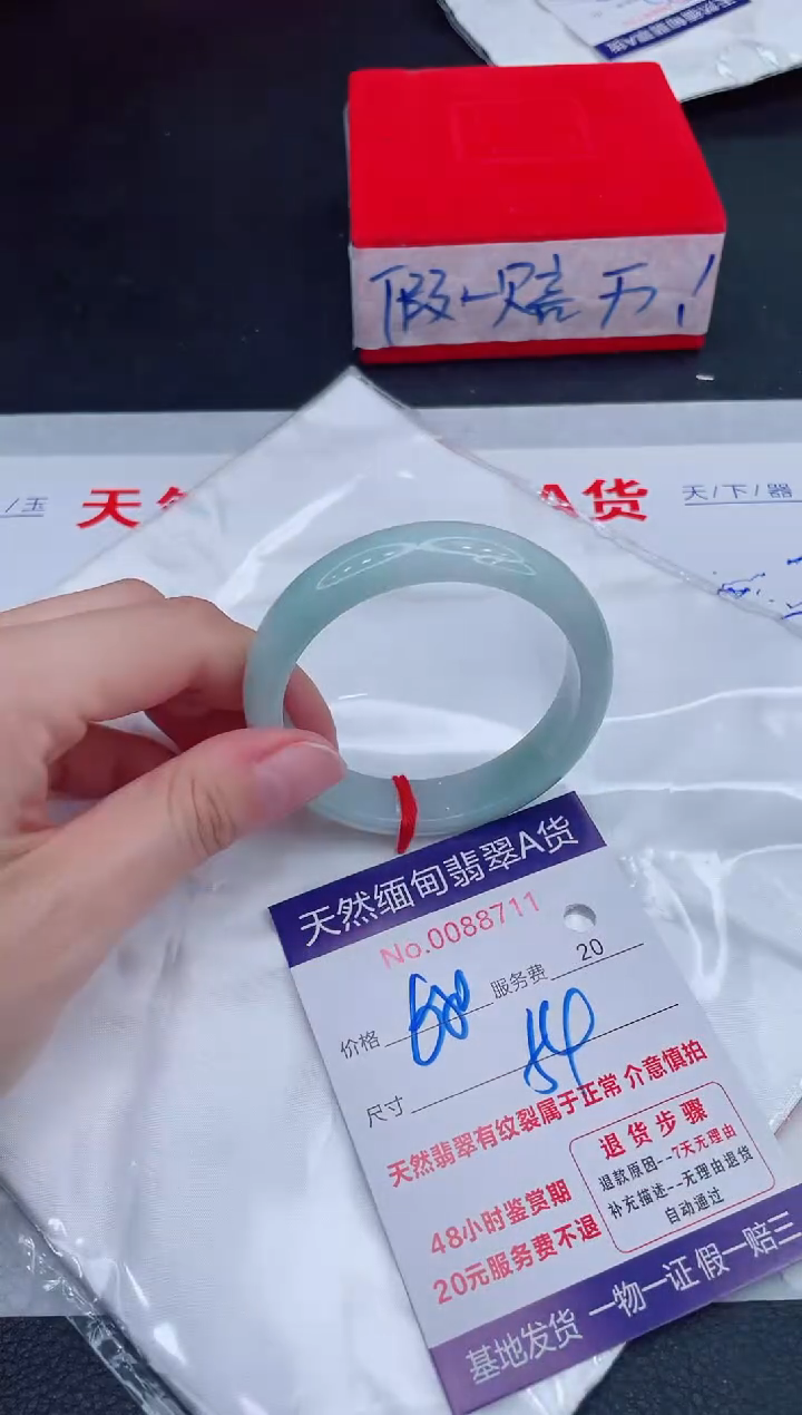 未镶嵌手镯翡翠680.00
