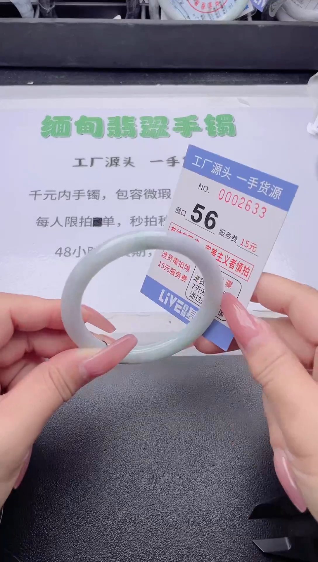 未镶嵌手镯翡翠翡翠手镯未镶嵌3