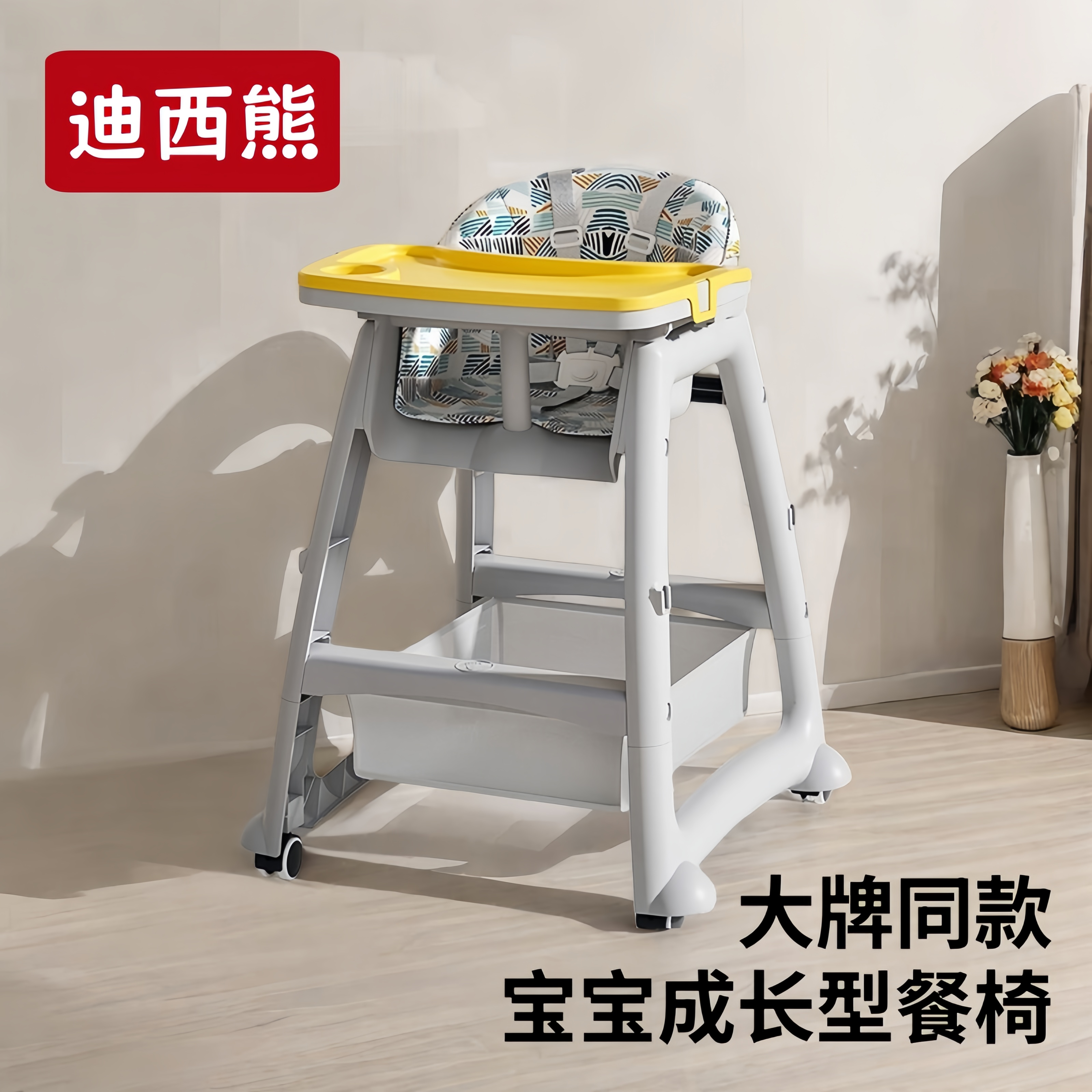 肯德基同款儿童餐椅婴儿家用吃饭餐桌座椅多功能宝宝餐椅餐厅酒店