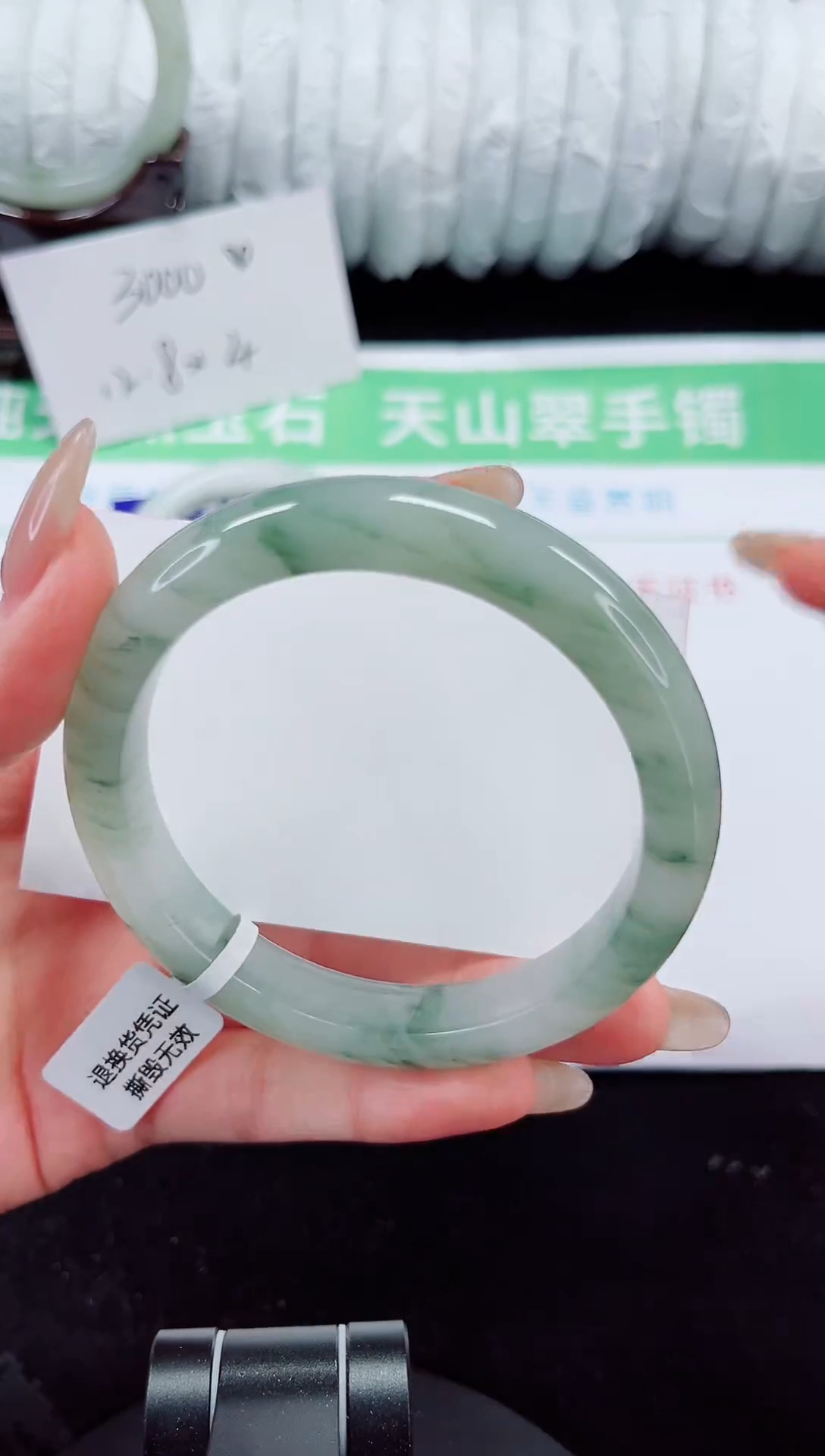 未镶嵌手镯石英质玉66-60/61