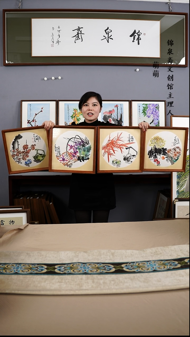 【闪购商品】国画35*35荔存老师国画带框4联