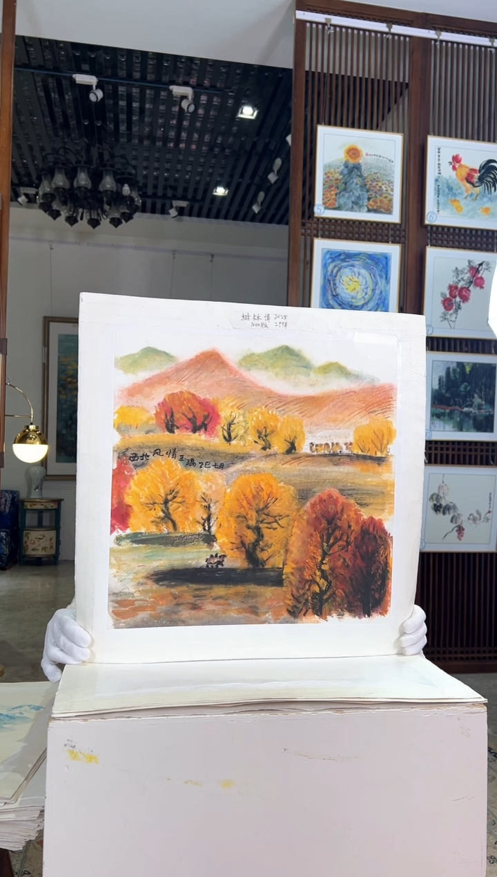 版画版画耿玉琨名章限量版画S