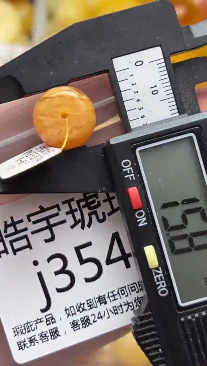 裸石蜜蜡未镶嵌天然蜜蜡微瑕珠子 假一赔万