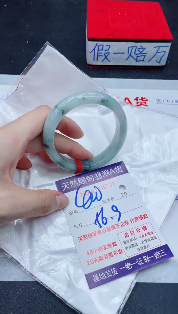 未镶嵌手镯翡翠400.00