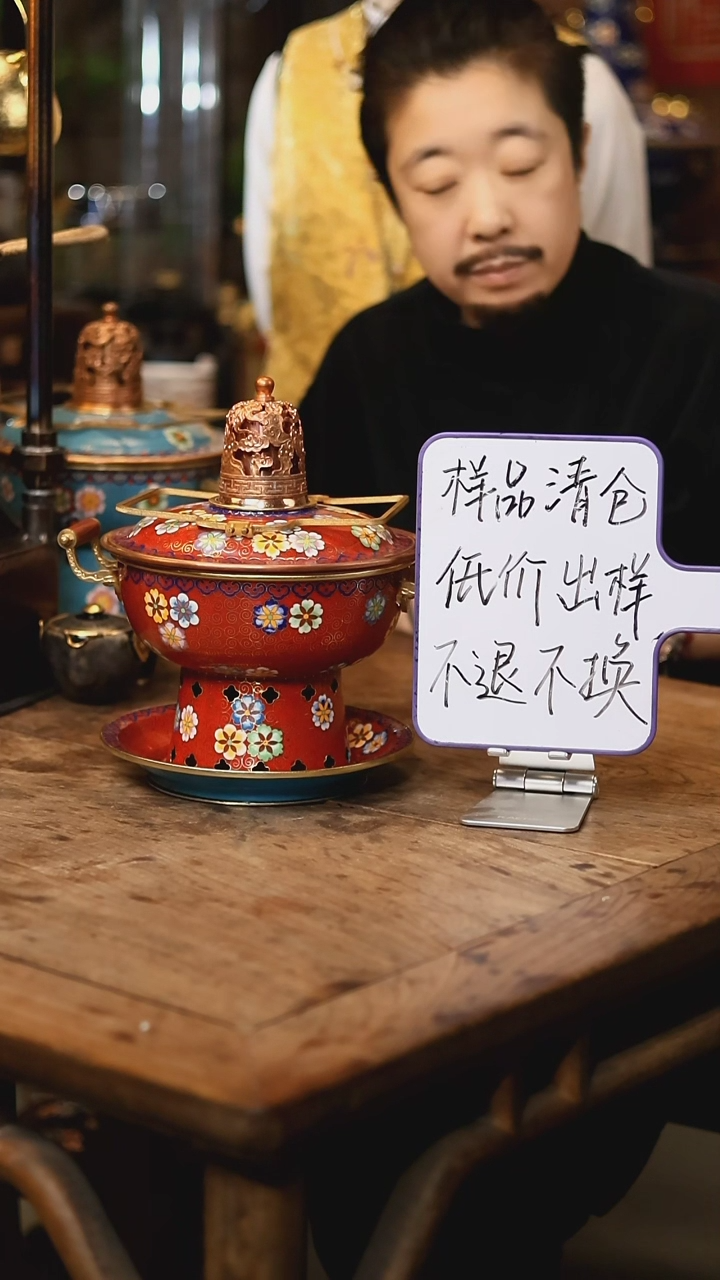 【闪购商品】【清样】红皮球花-双人-景泰蓝铜火锅