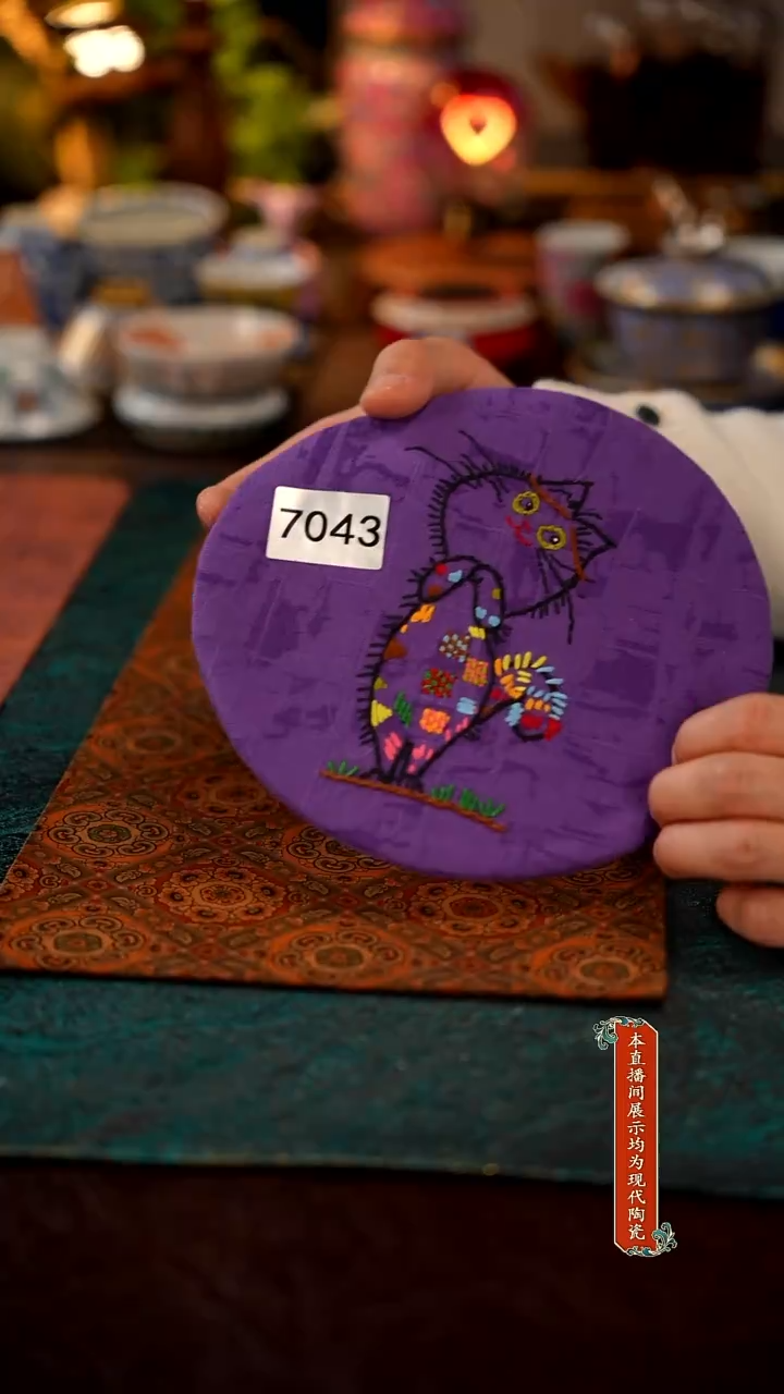 景德镇窑口集合瓷7043