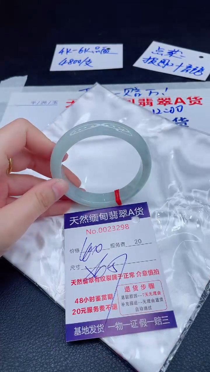 未镶嵌手镯翡翠400.00