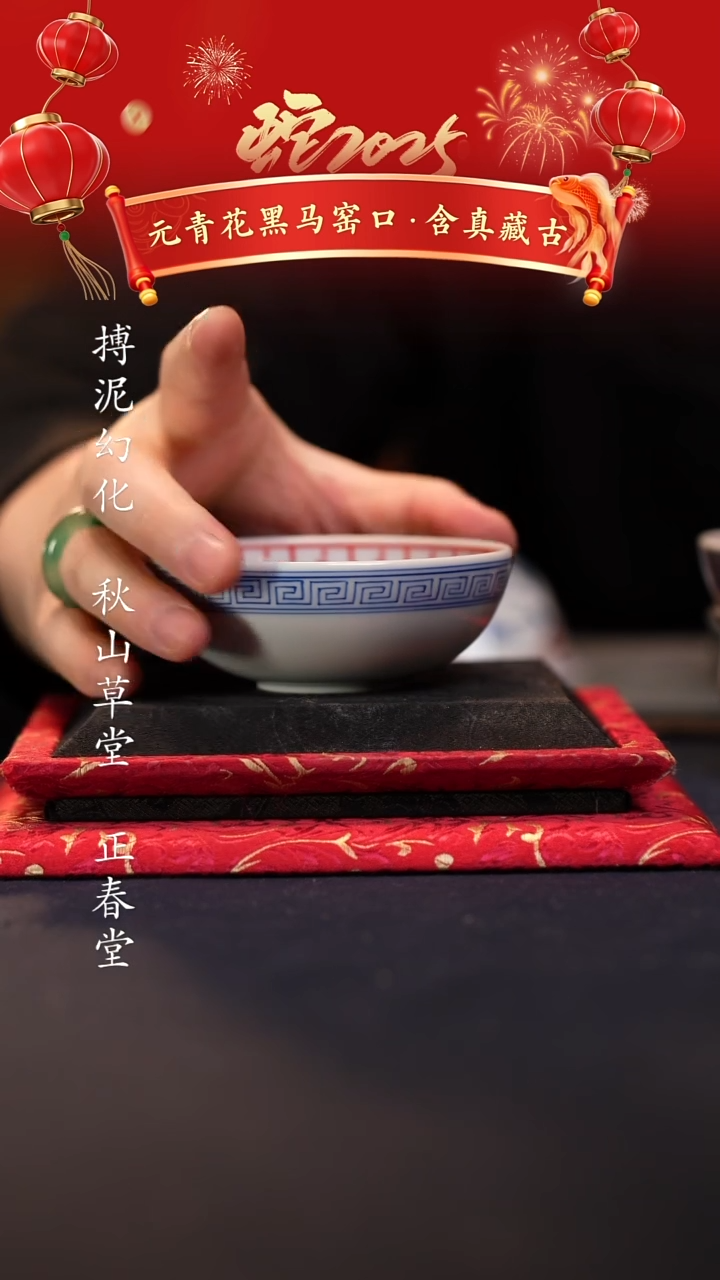 【闪购商品】@@微瑕景德镇陶瓷千佛卧足杯
