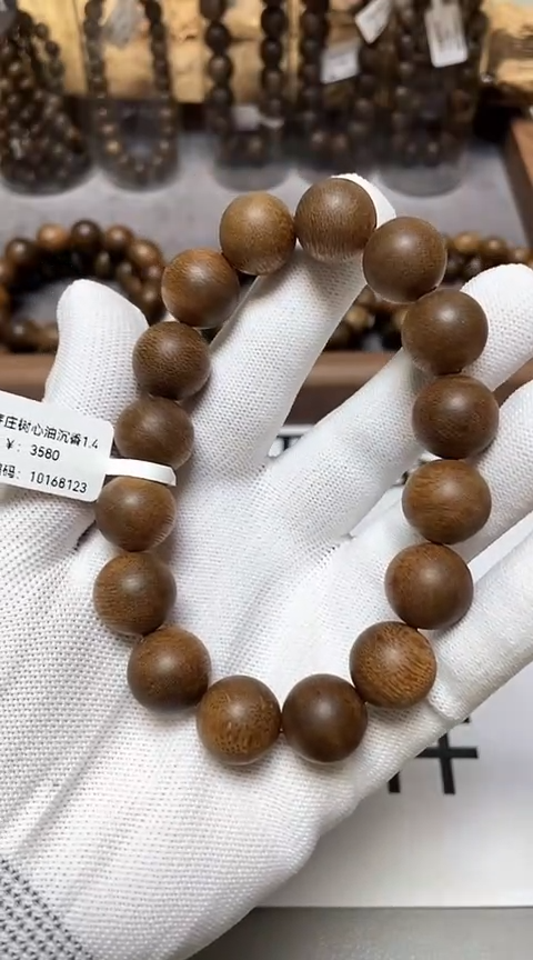 【闪购商品】沉香手串越南芽庄沉香树心油老料1.4