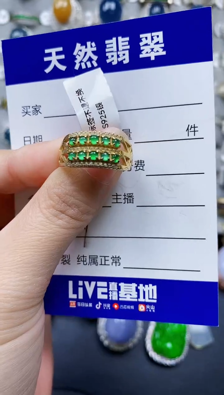 翡翠银S925镶嵌戒指0439
