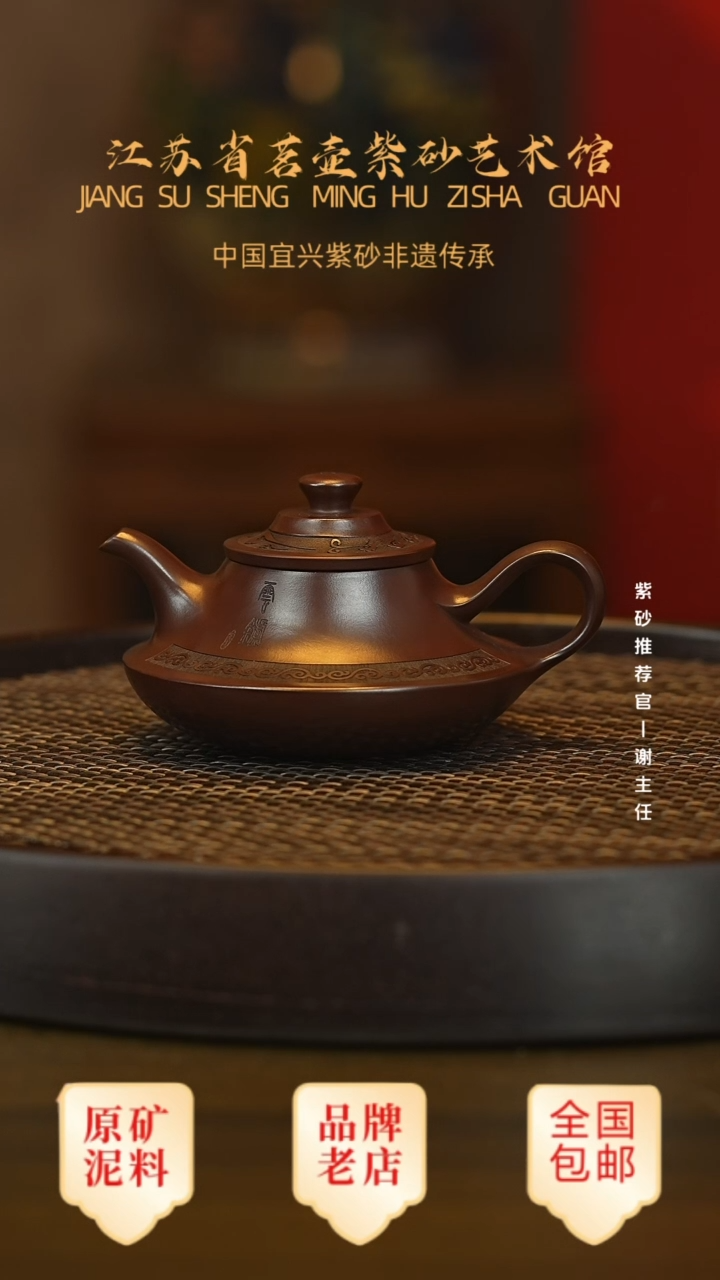 茶壶紫砂宜兴茗壶正品高端紫砂壶