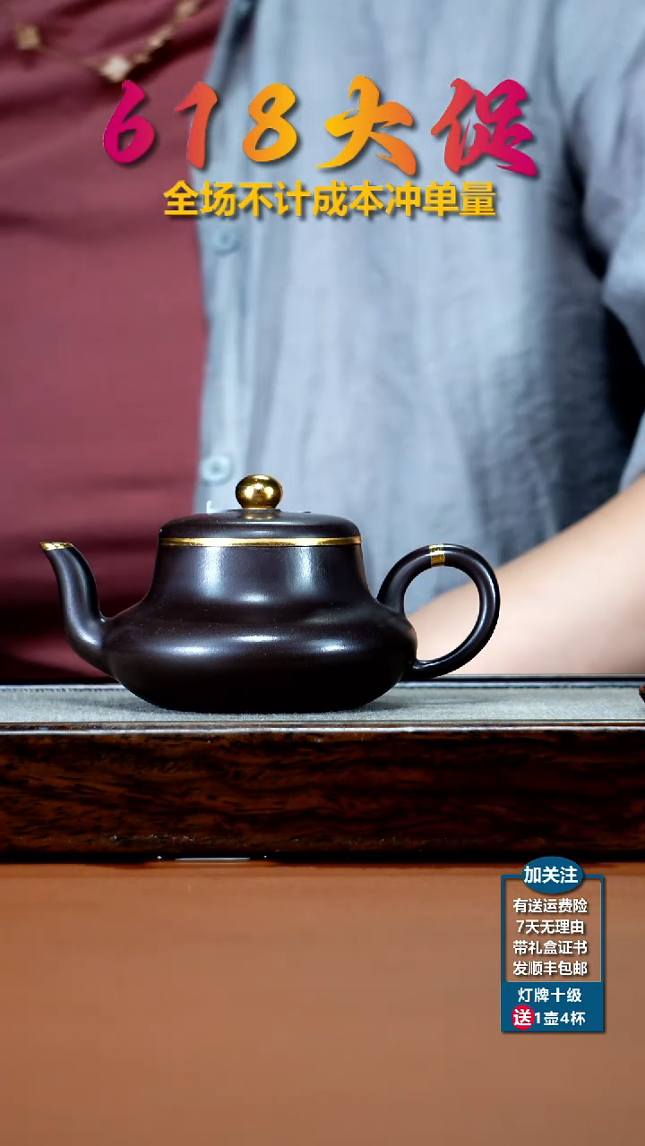 茶壶紫砂李传容赤龙血砂描金君德200CC
