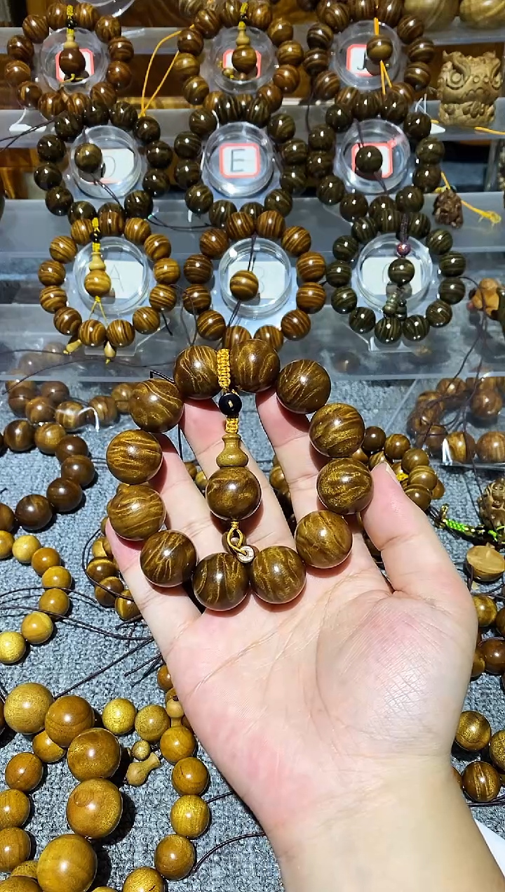 手串/手链楠木（金丝楠）小叶桢楠闪电龙胆纹2.0手串