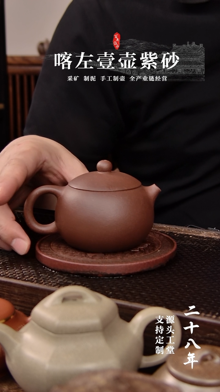 茶壶紫砂紫泥西施   170cc