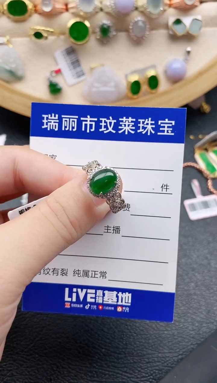 翡翠戒指银S925镶嵌1111
