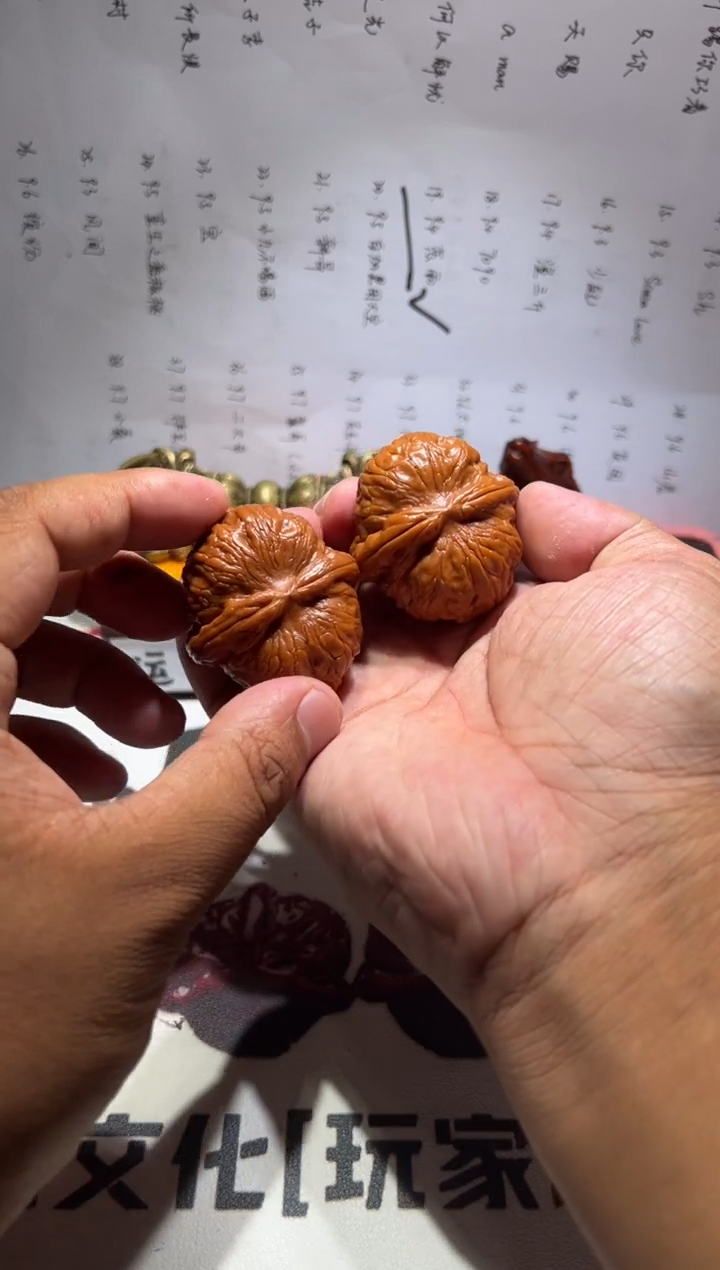 把件文玩核桃元宝