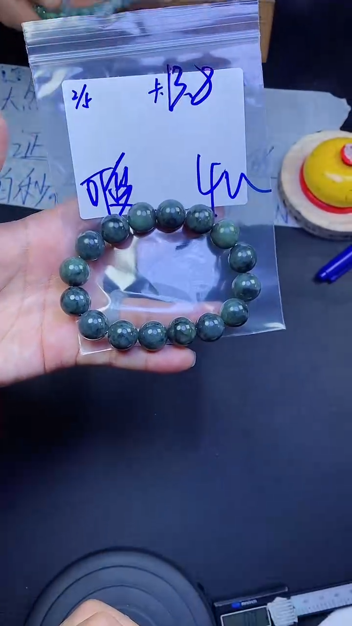 【闪购商品】定制翡翠未镶嵌珠串