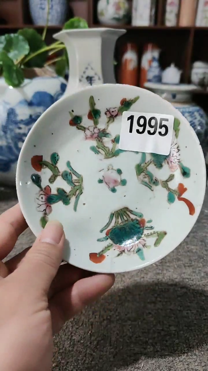 【闪购商品】陈赞瓷器1995 摆件工艺品