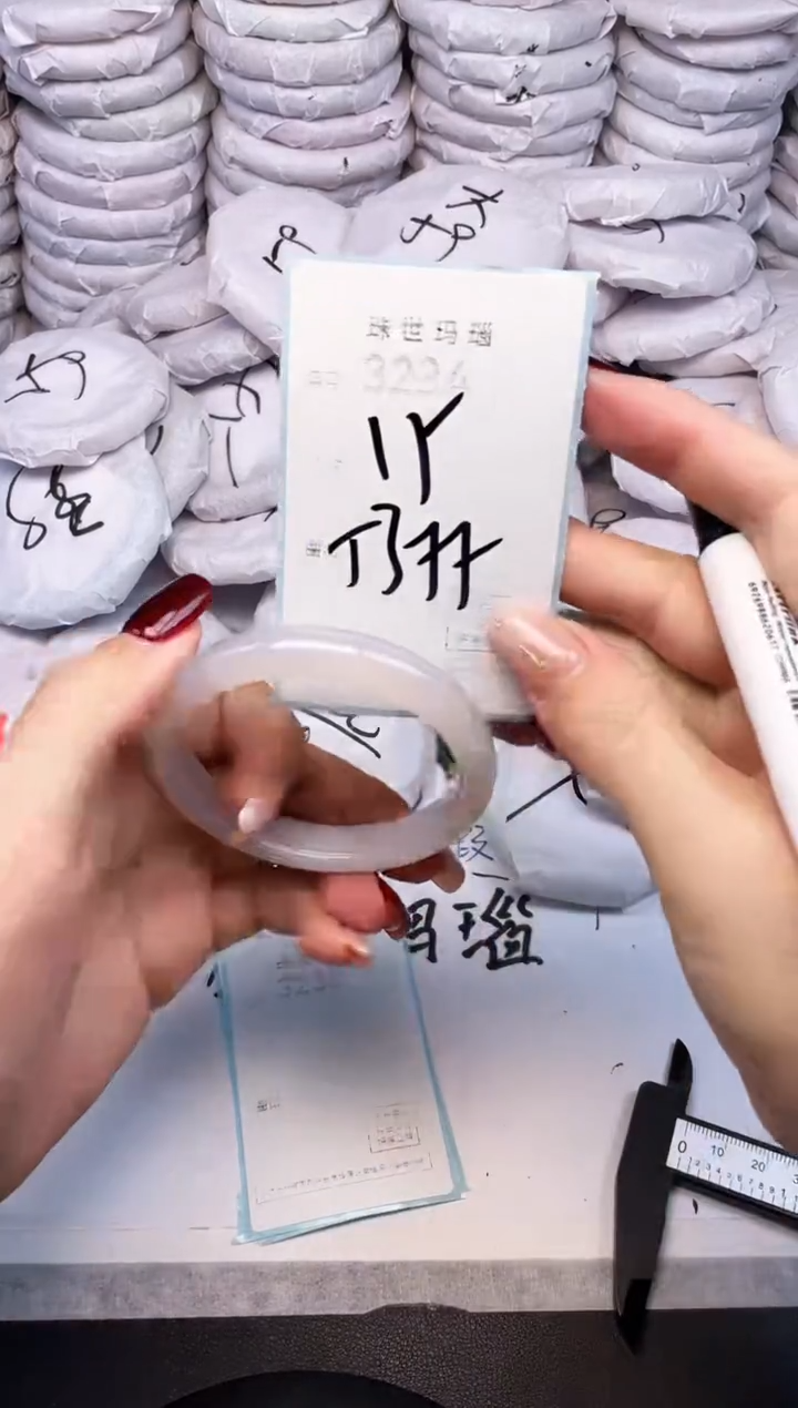 手镯玛瑙/玉髓未镶嵌3234