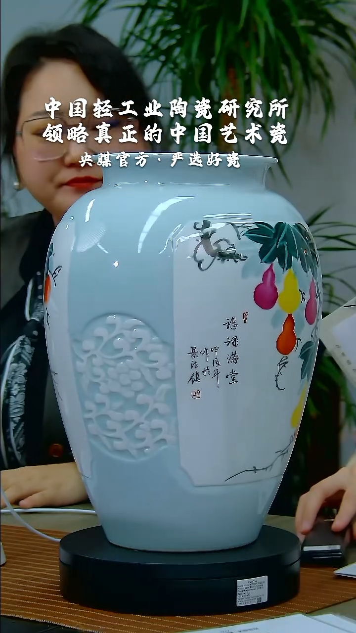 【闪购商品】瓷片陶瓷研究所       流水55