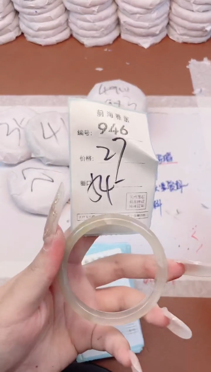 【闪购商品】玛瑙/玉髓手镯未镶嵌946