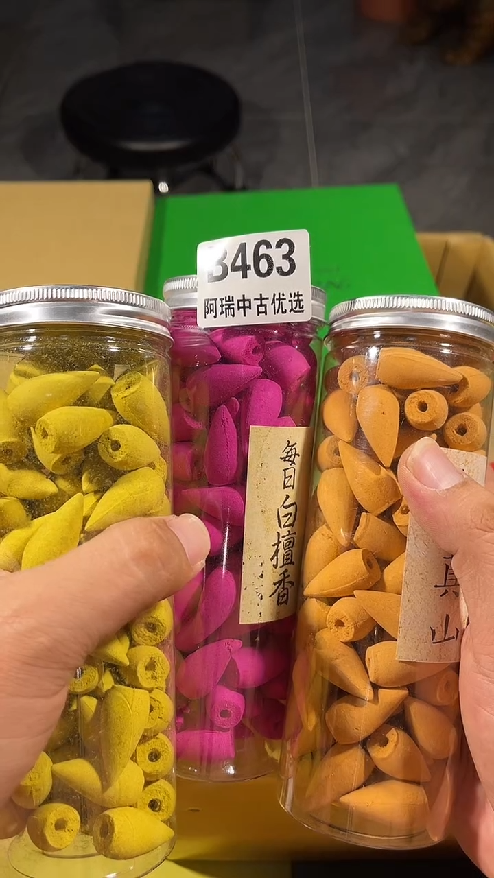 糖*糖瓷器瓷器瓷器瓷器瓷器463