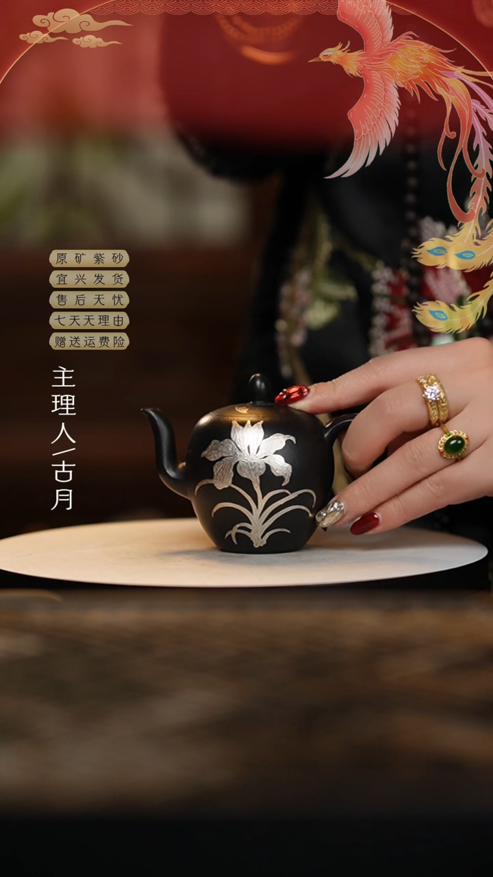 【闪购商品】HM1389大红袍还原烧卡银丝美人肩