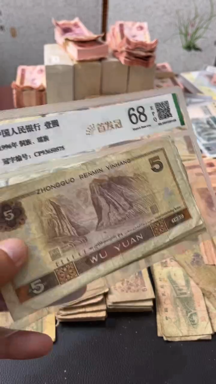 退市旧票随机发805一张