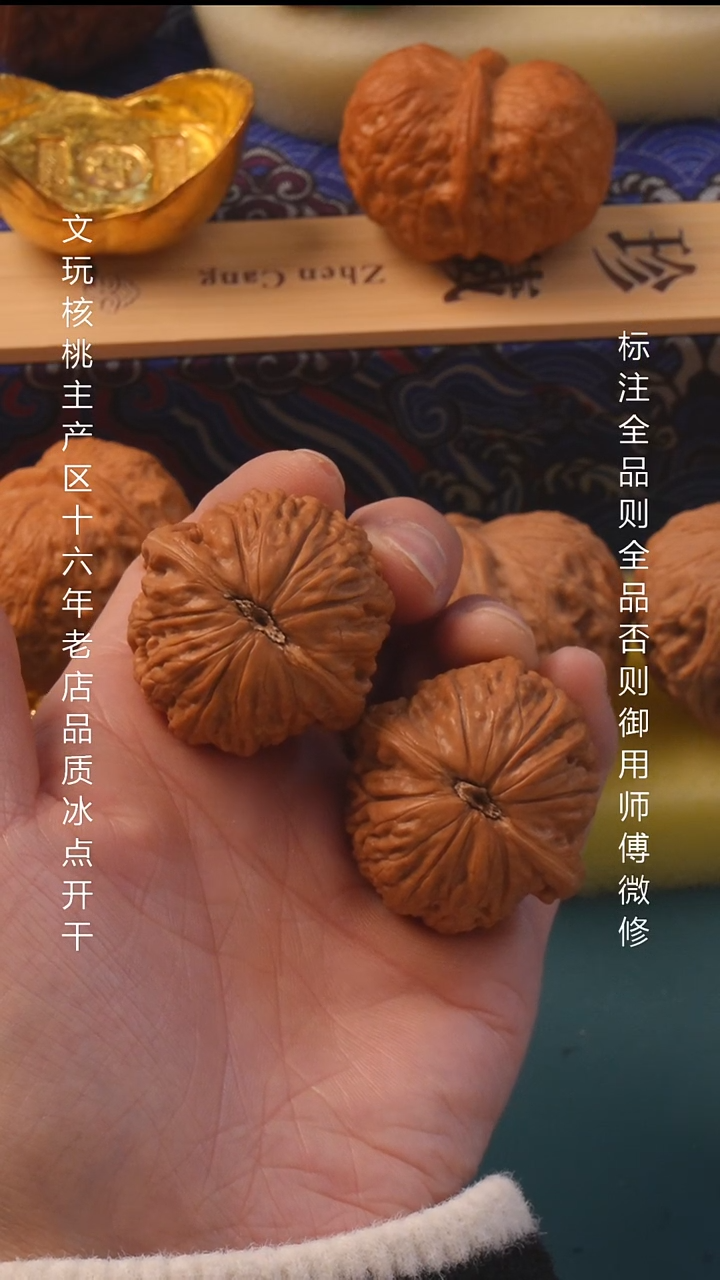 把件文玩核桃38铁锤 【全品】6号