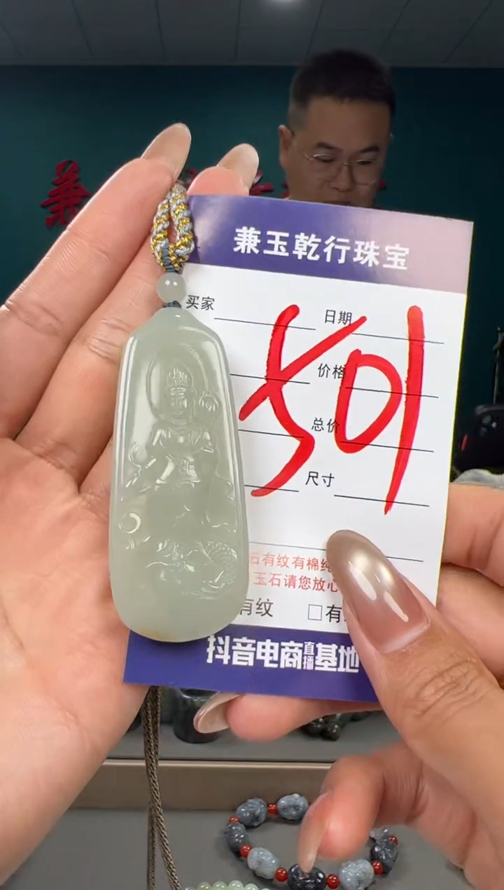 颈饰未镶嵌和田玉和田玉