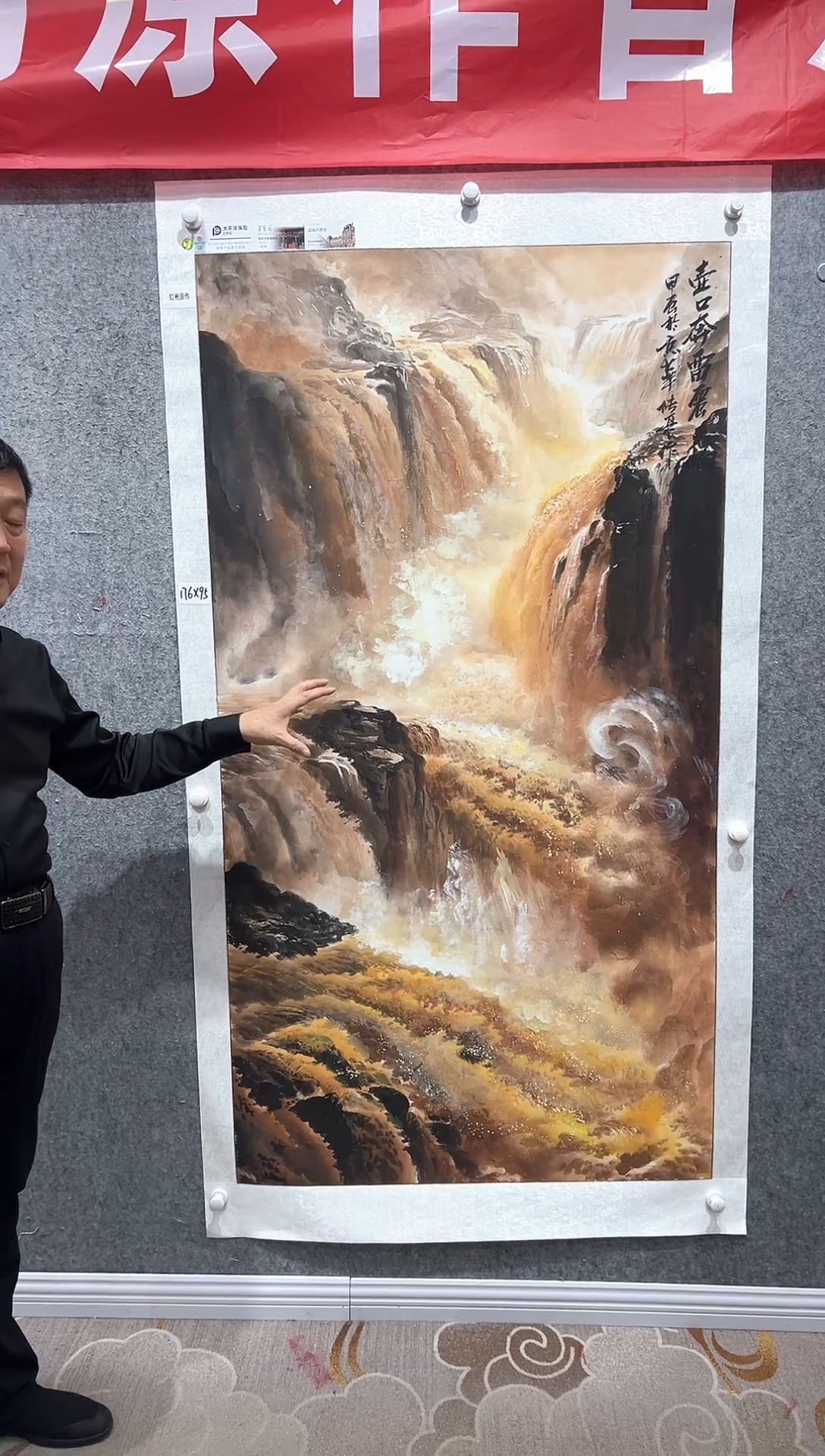 国画张传亭老师的红袍作品