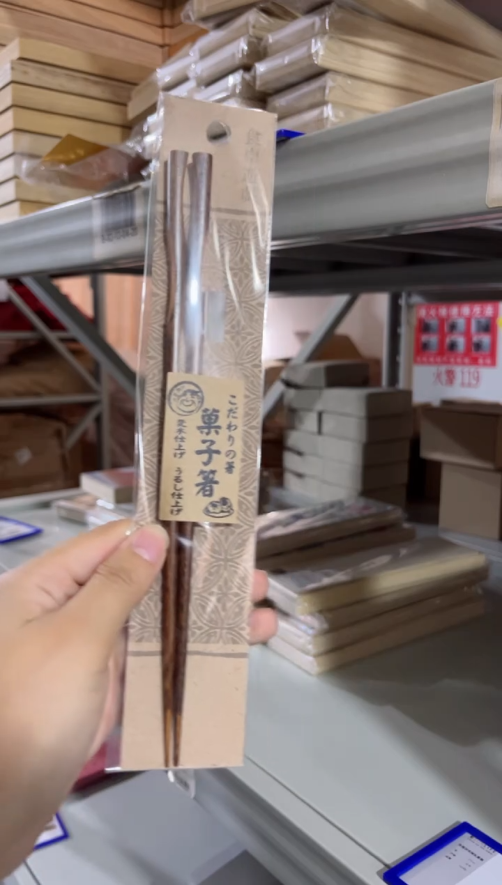【闪购商品】瓷片福利云枝木筷
