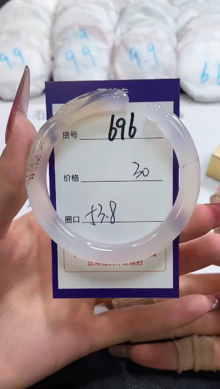 【闪购商品】玛瑙/玉髓手镯未镶嵌696