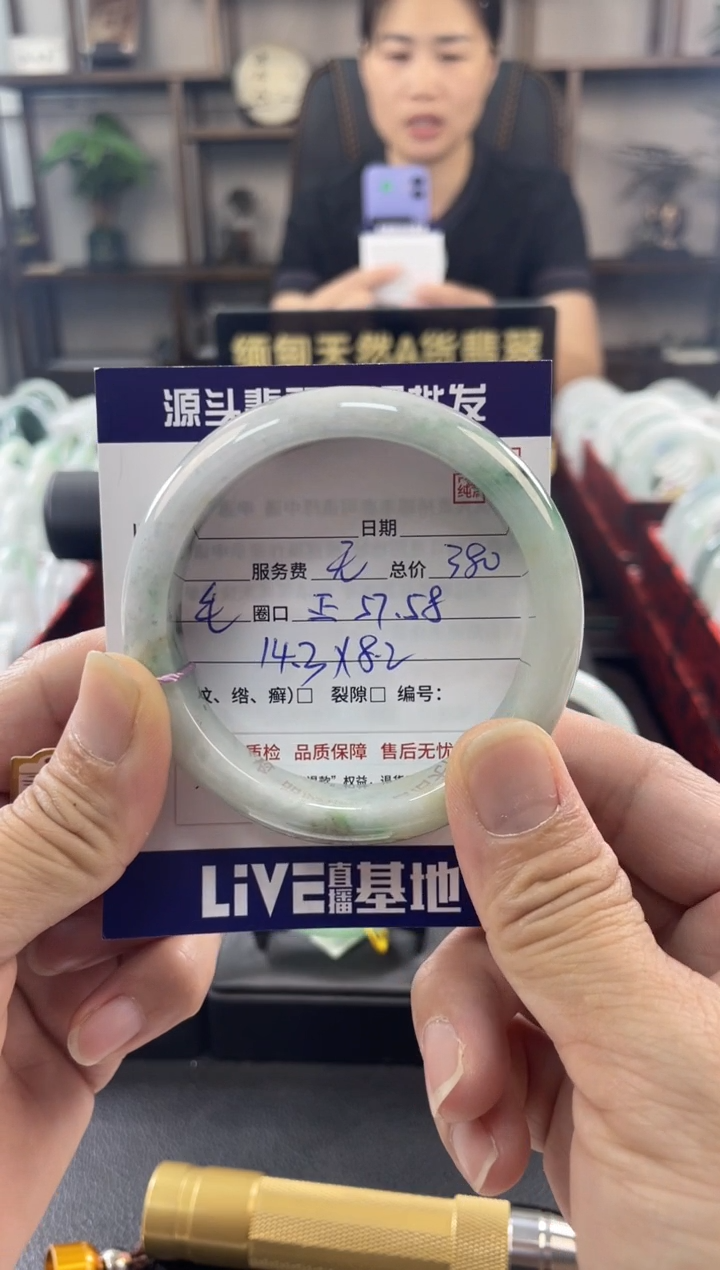 翡翠手镯未镶嵌11111111111111