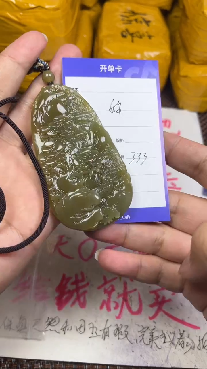 颈饰未镶嵌和田玉妳***丶1