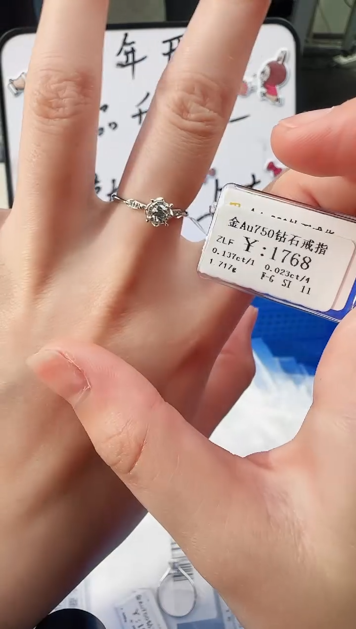 【闪购商品】钻石戒指/指环18K金镶嵌1558