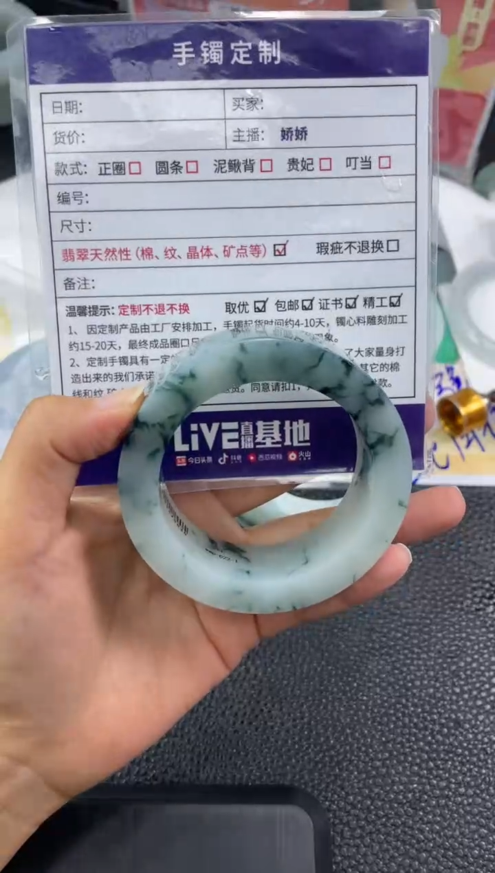 定制翡翠手镯未镶嵌定制手镯YPX/DZS