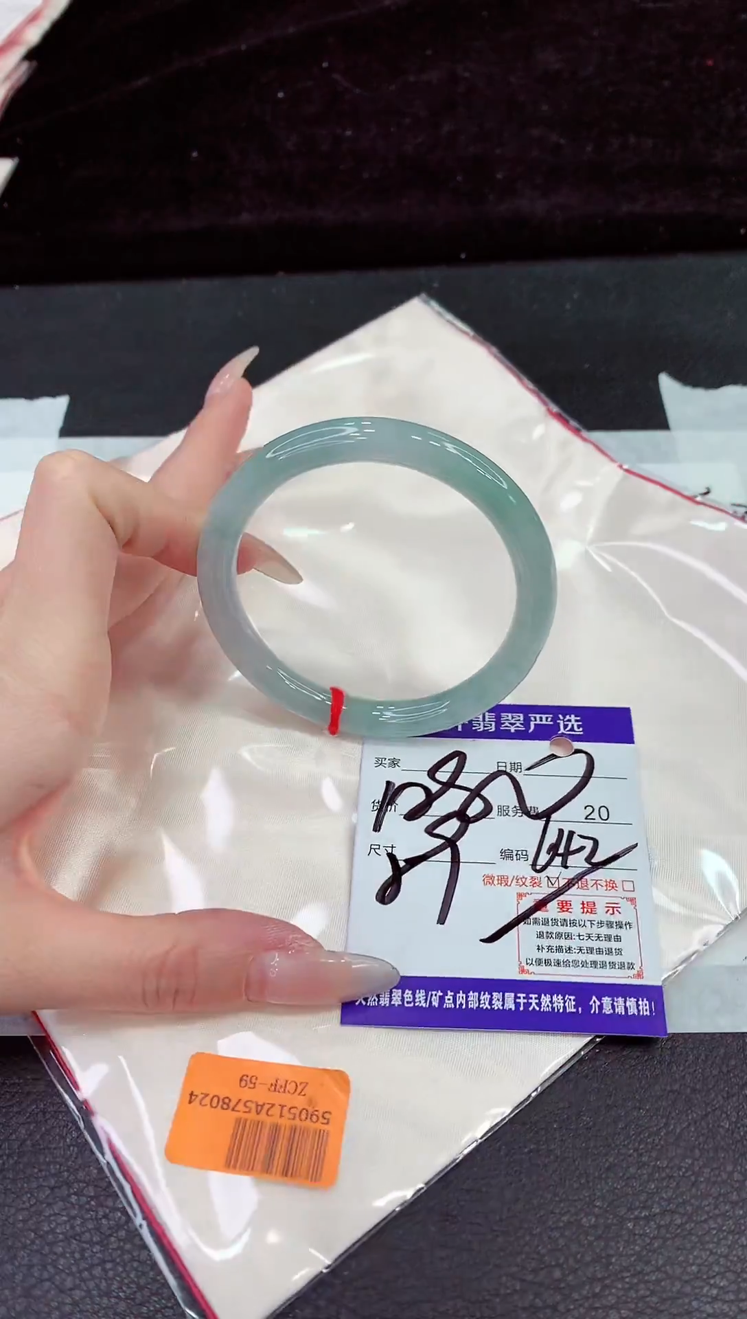 未镶嵌手镯翡翠11111111111111111