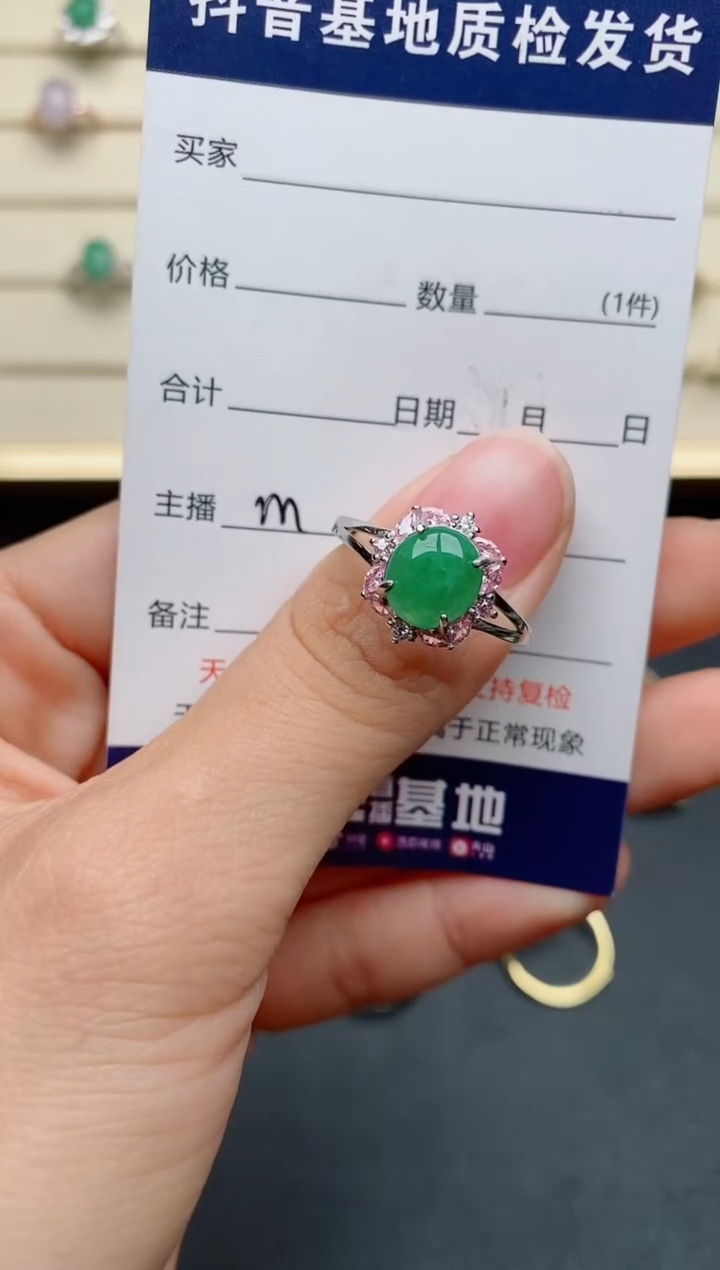【闪购商品】翡翠戒指银S925镶嵌.......