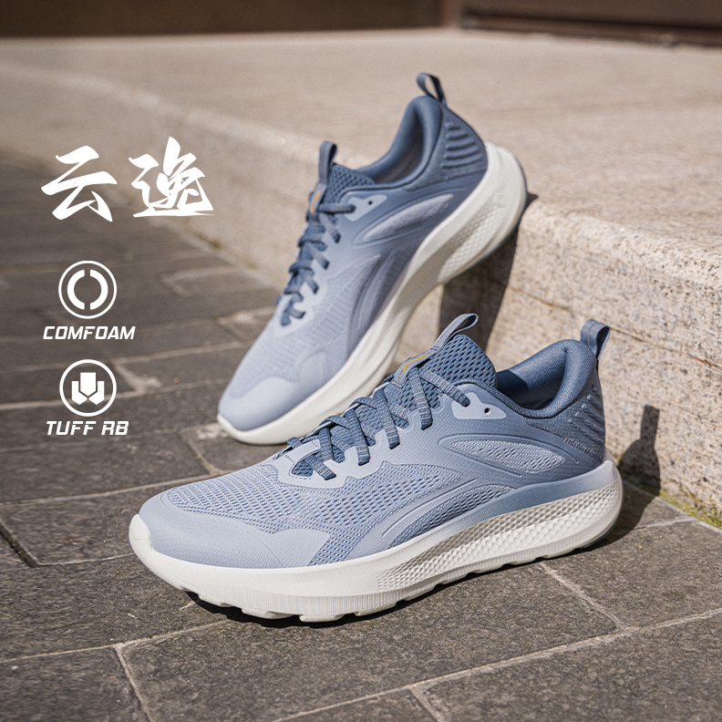 L李宁云逸情侣款反光潮流柔软舒适休闲鞋AGLU259/AGLU260