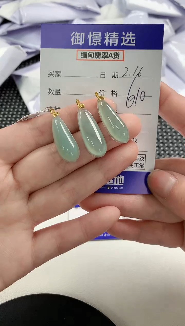 【闪购商品】翡翠颈饰18K金镶嵌55啊