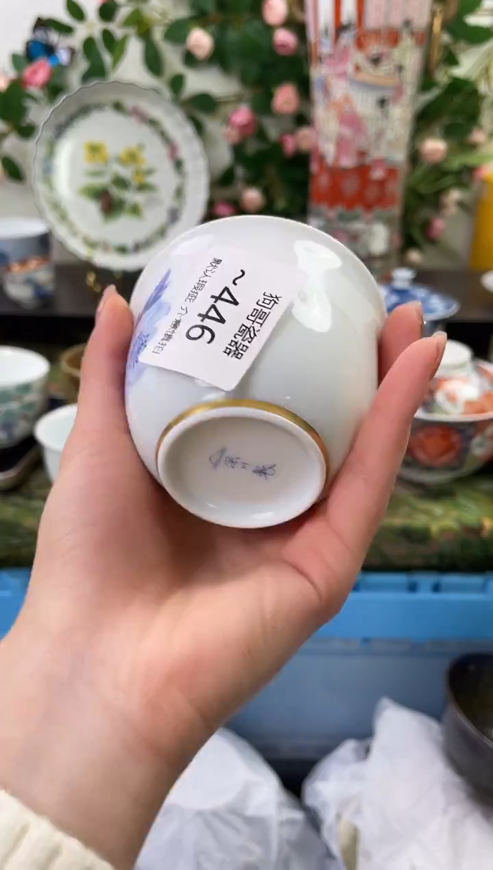 【闪购商品】瓷片446海外中古回流瓷器 默认瑕疵慎拍