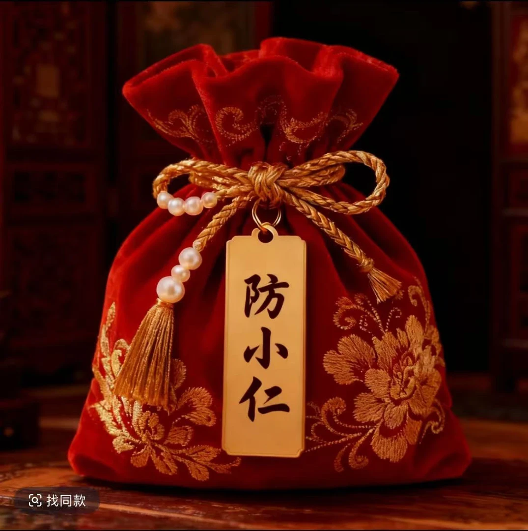 ⑥号 防小仁 尽显传统韵味 福卡挂饰 驾车用品 