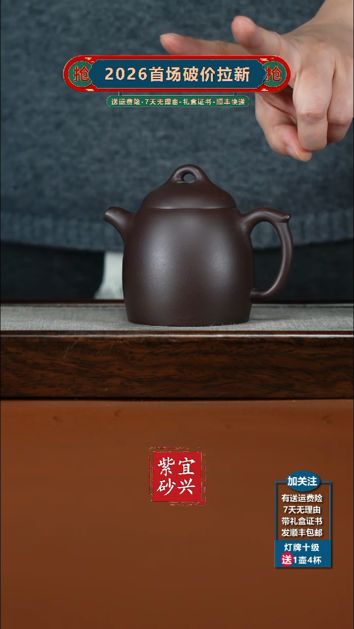 茶壶紫砂老紫泥光素高秦权220CC