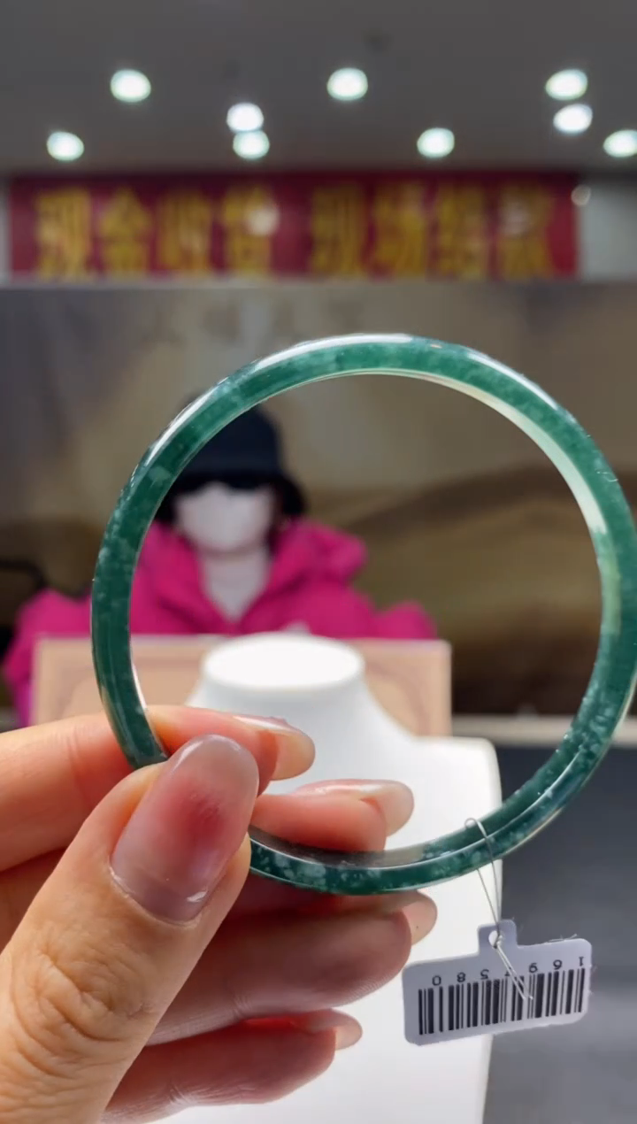 【闪购商品】定制翡翠未镶嵌********468