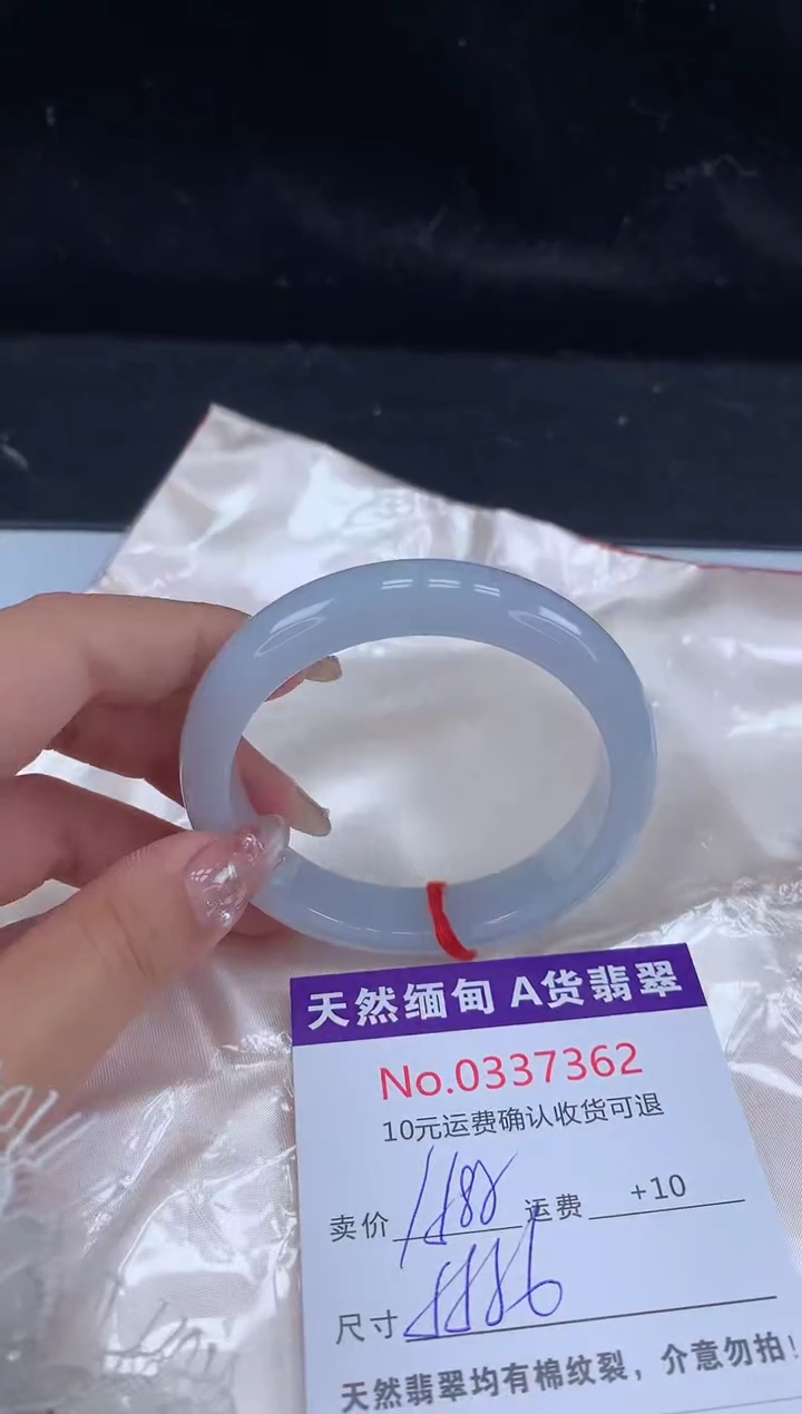 【闪购商品】翡翠手镯未镶嵌天然缅甸A货翡翠